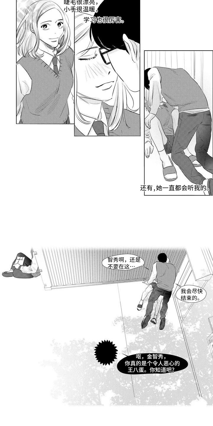 第42话2