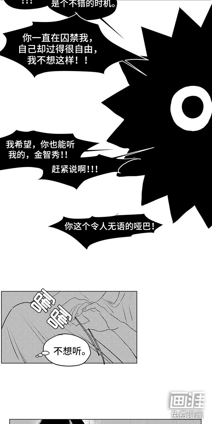 第42话3