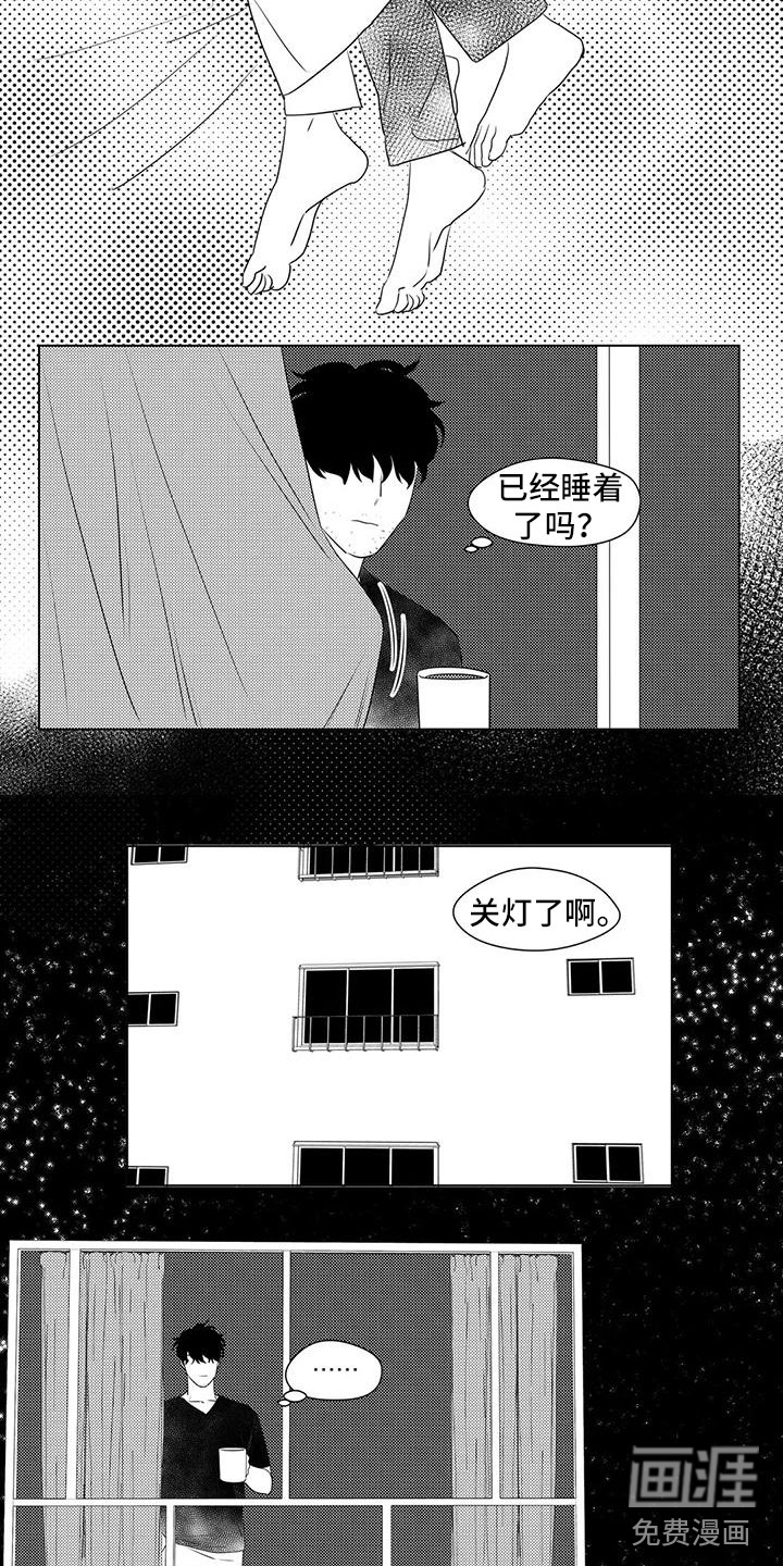 第42话5