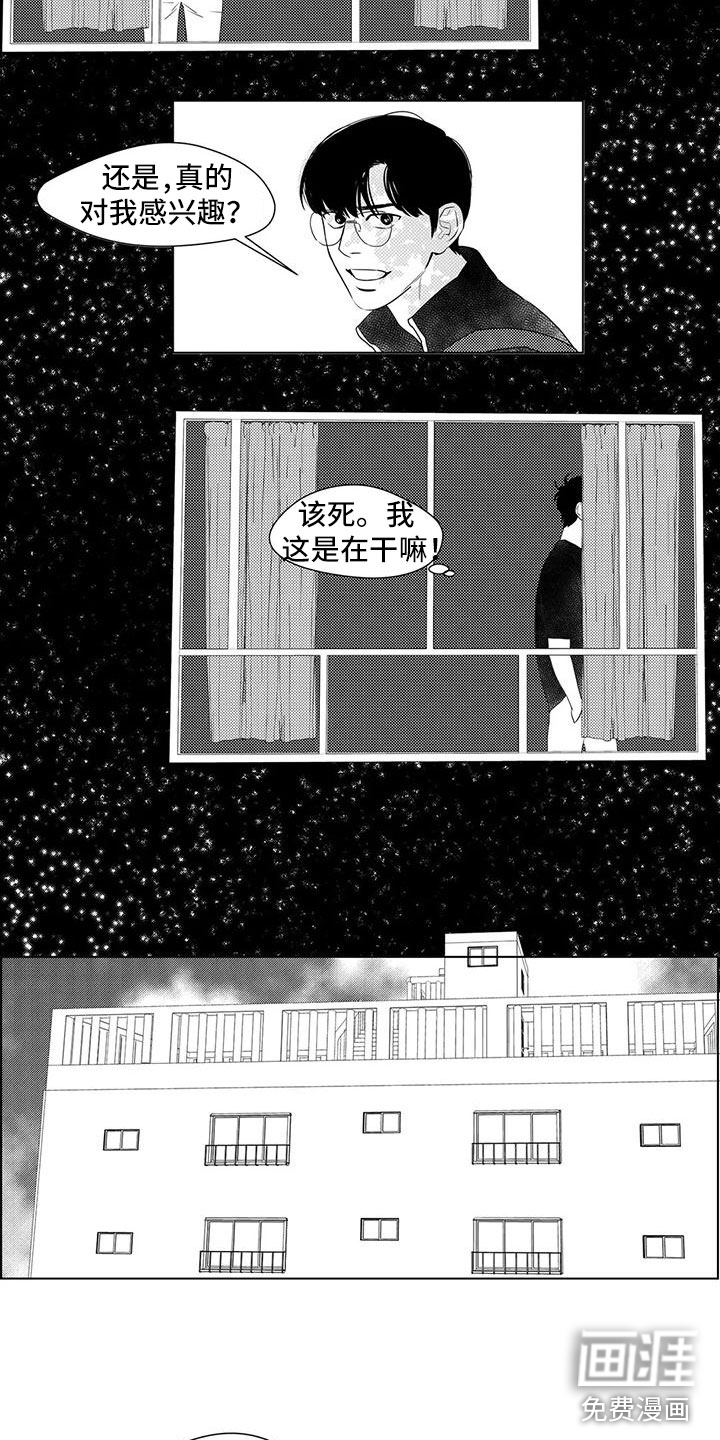第42话6
