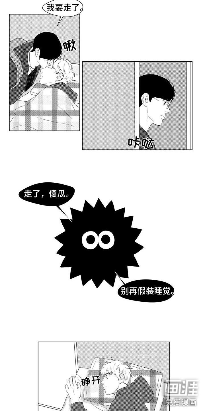 第42话7