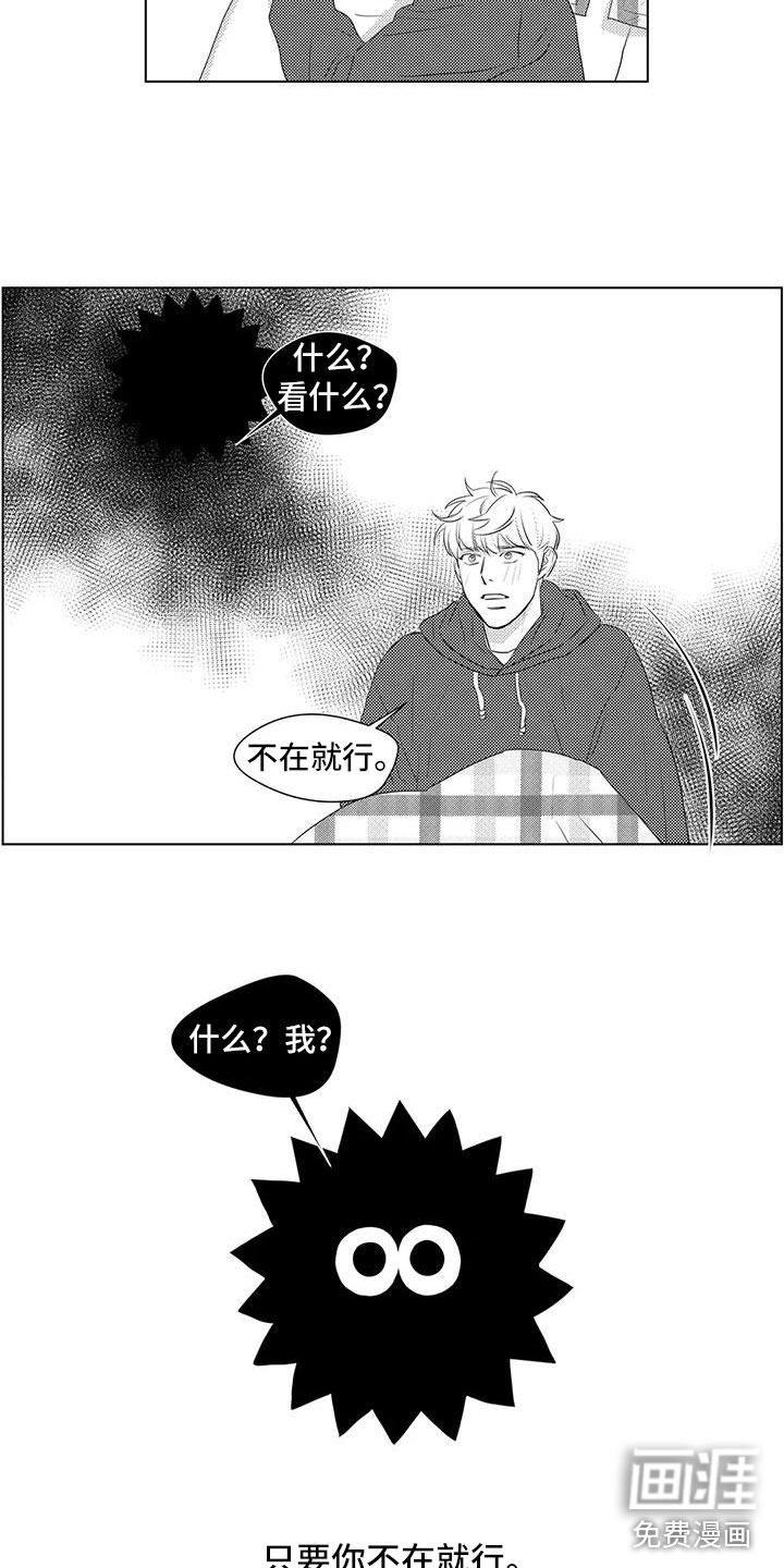 第42话8