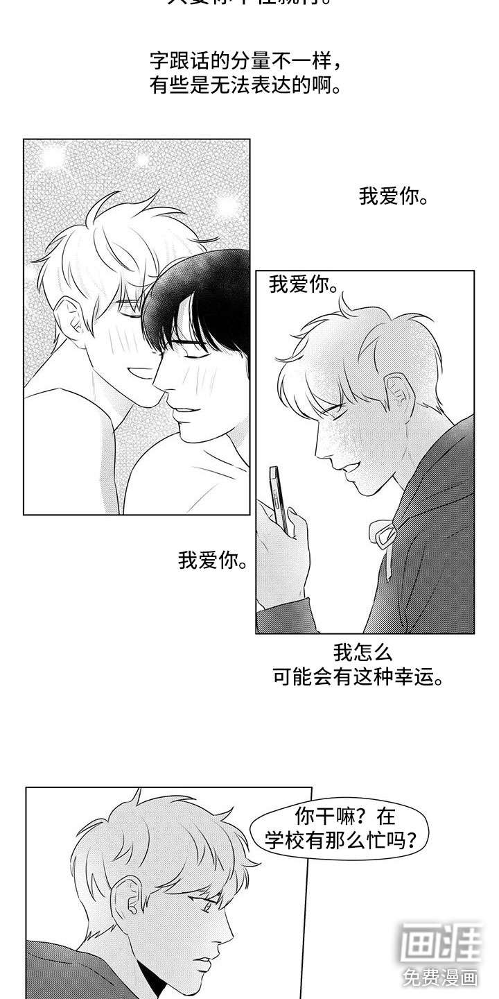 第42话9