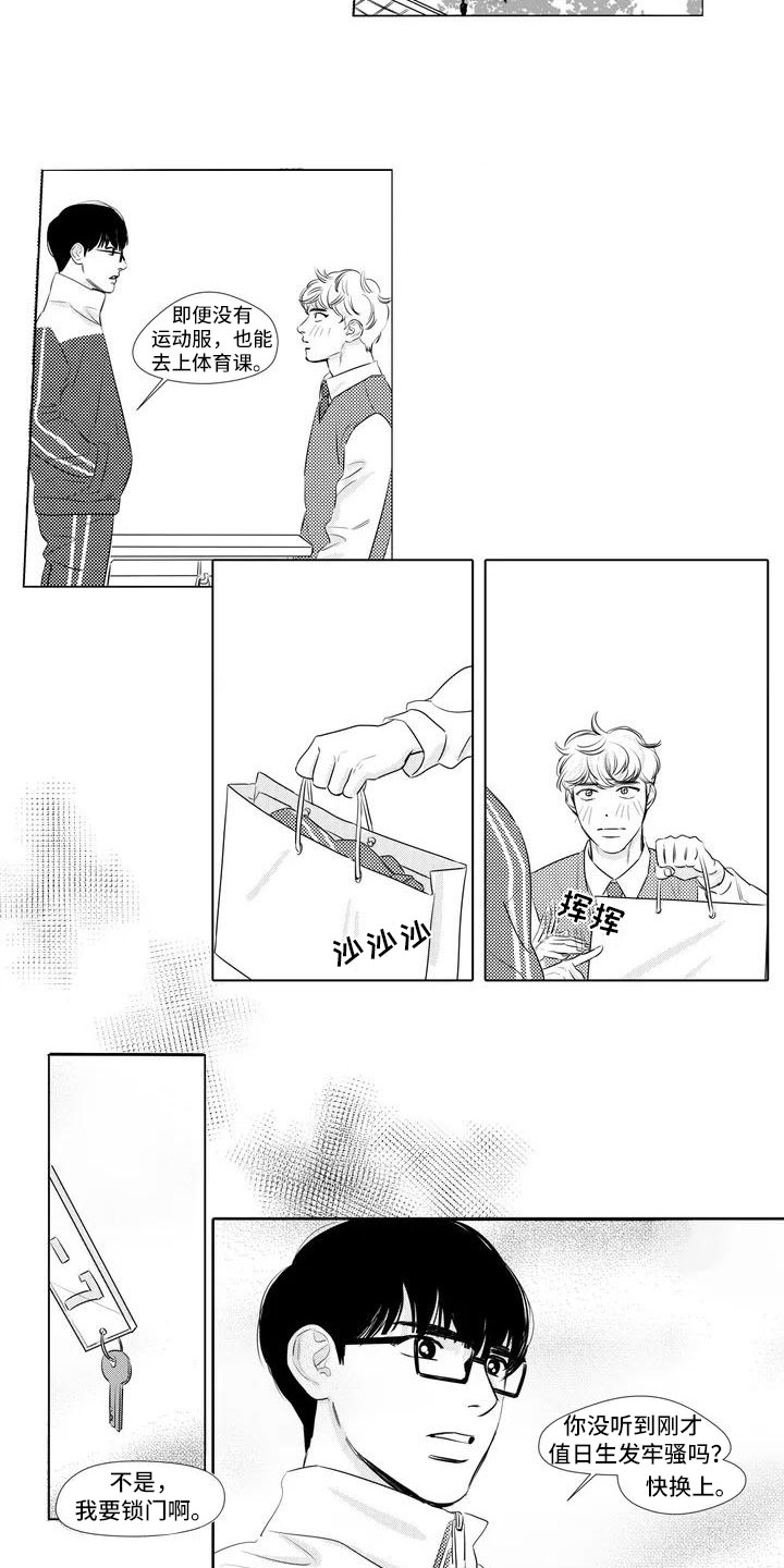 第41话1