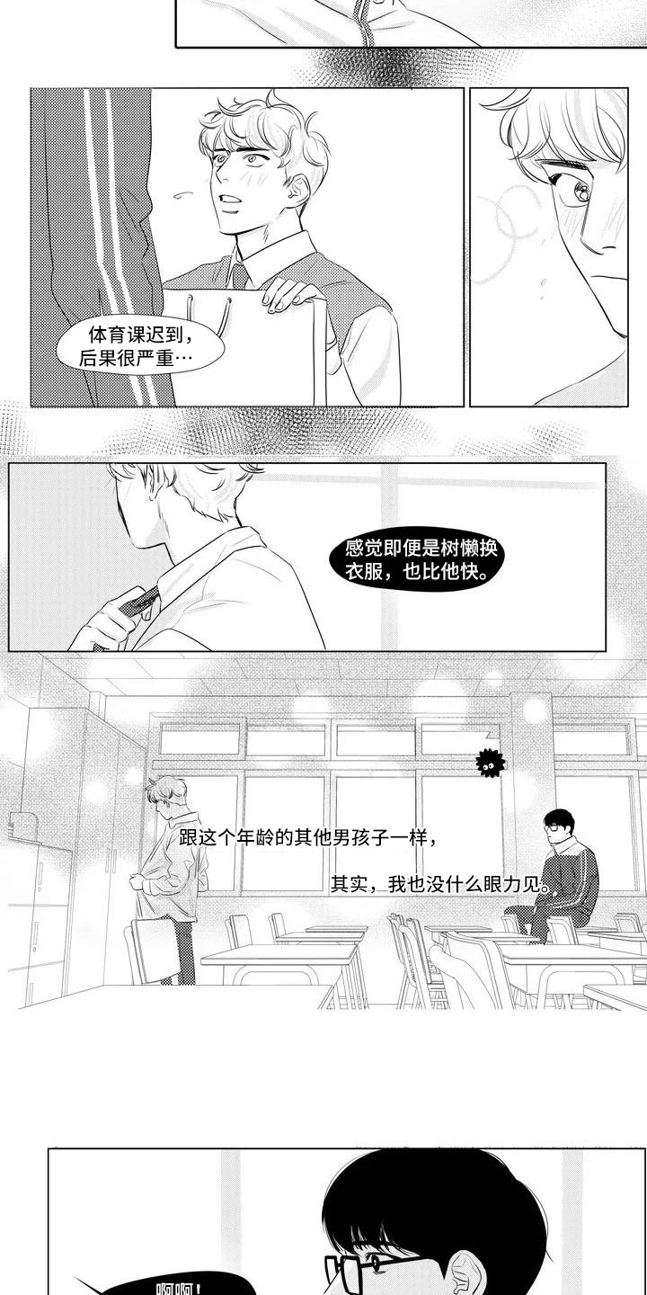 第41话2