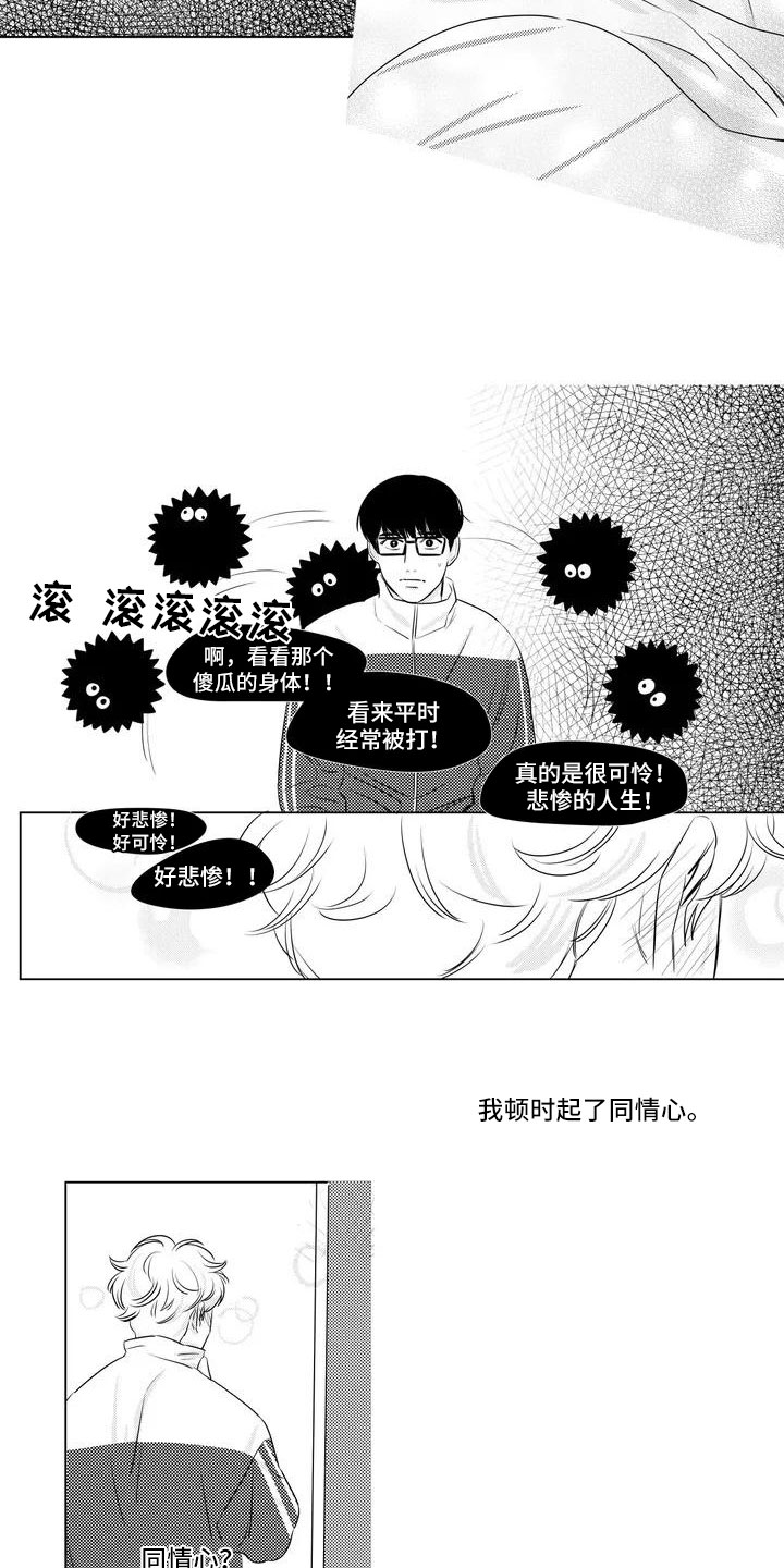 第41话4