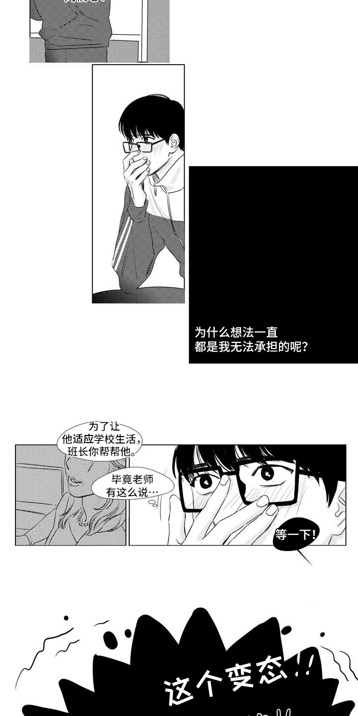 第41话5
