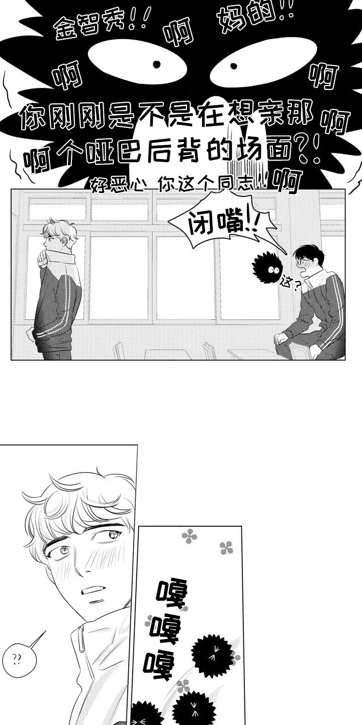 第41话6