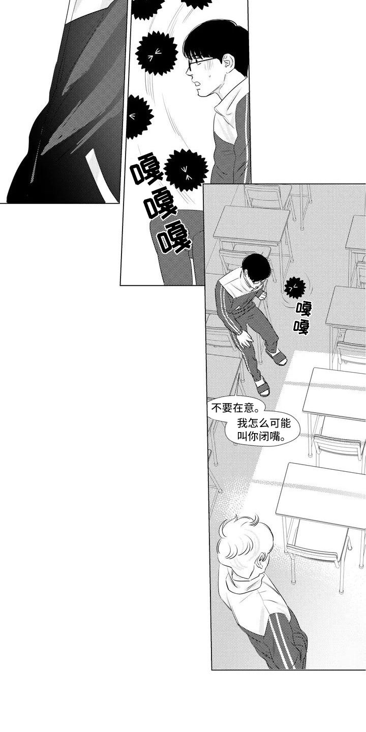 第41话7