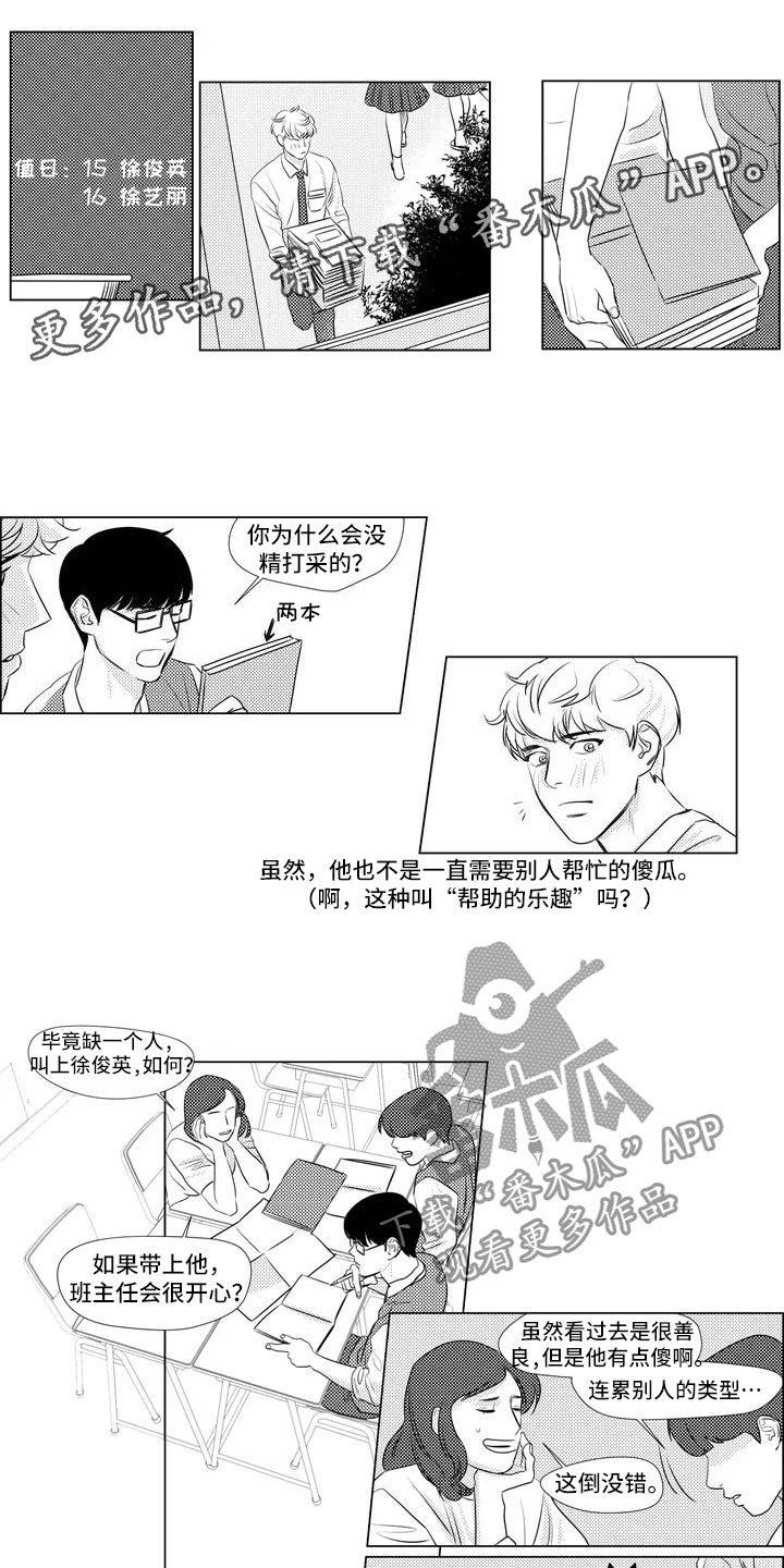 第40话0