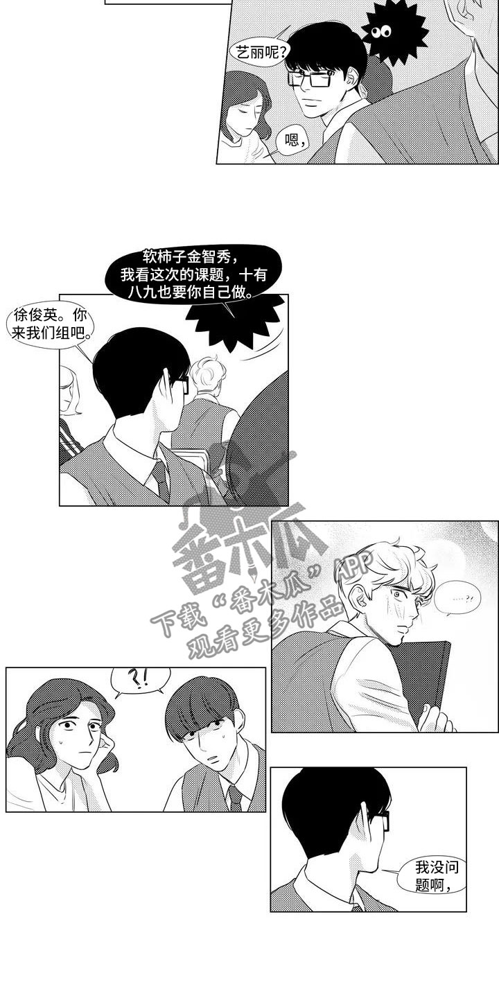 第40话1