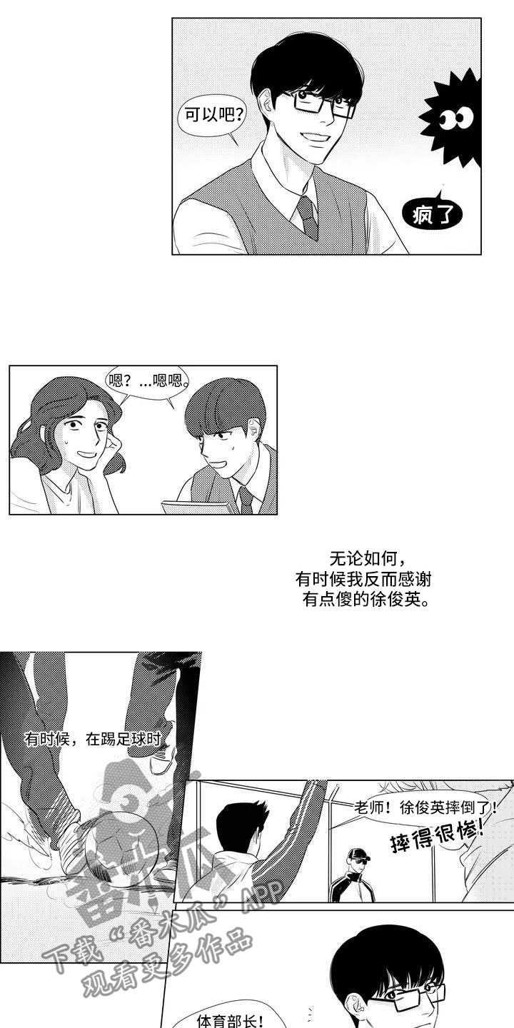第40话2
