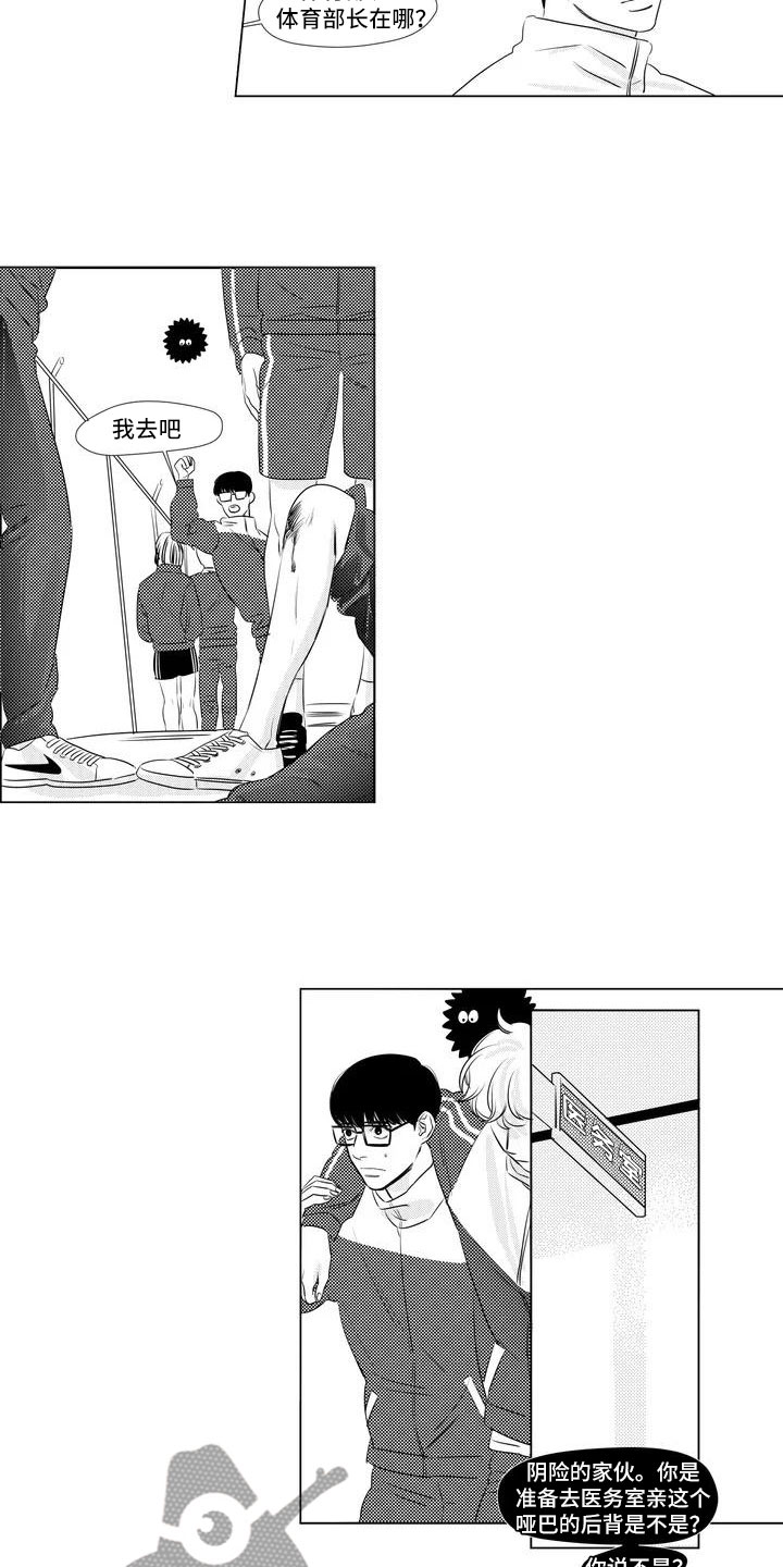 第40话3