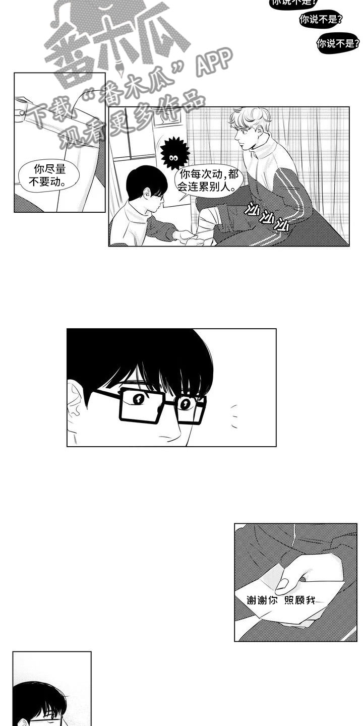 第40话4