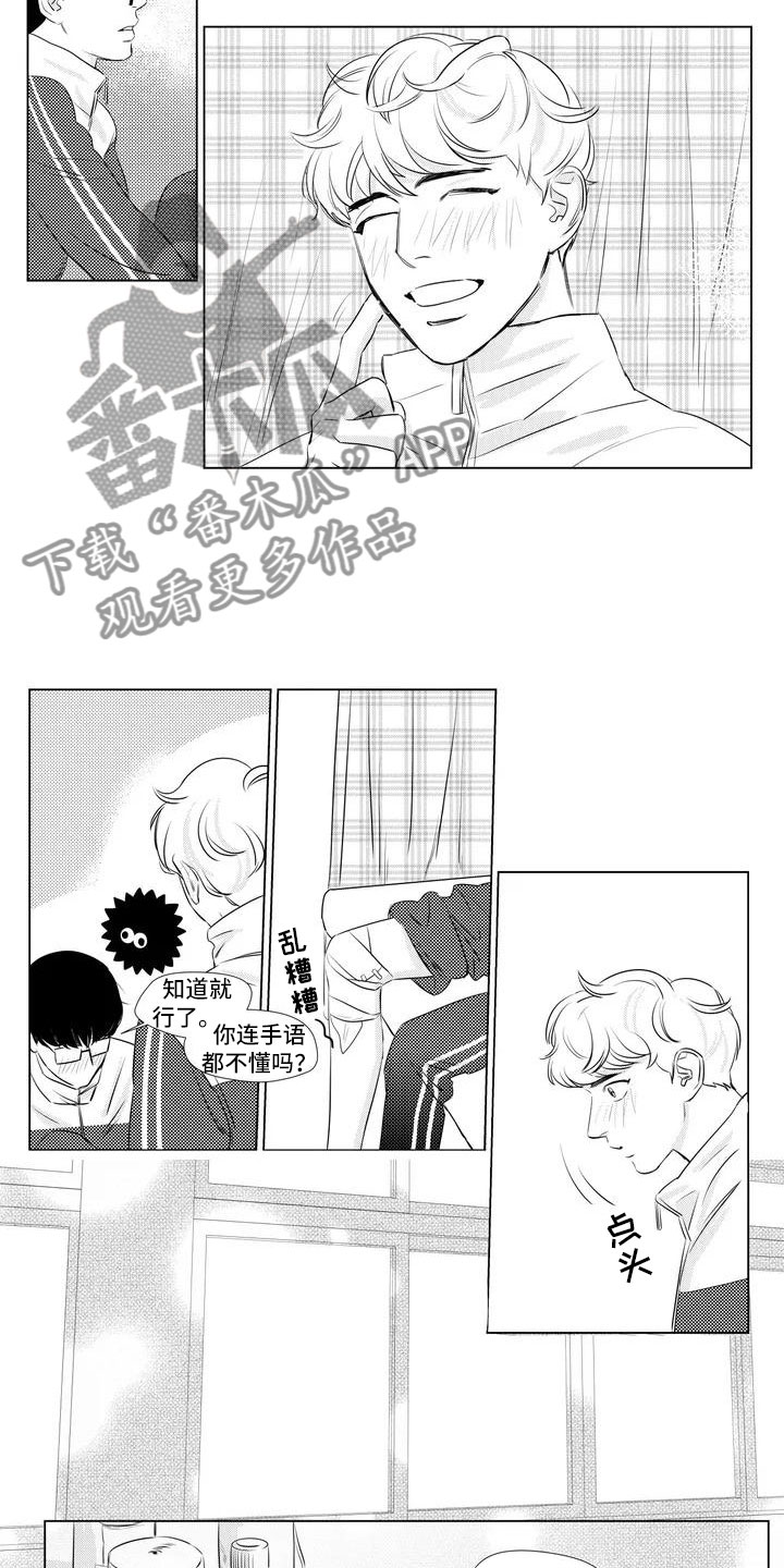 第40话5