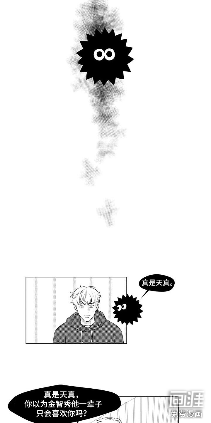 第40话8