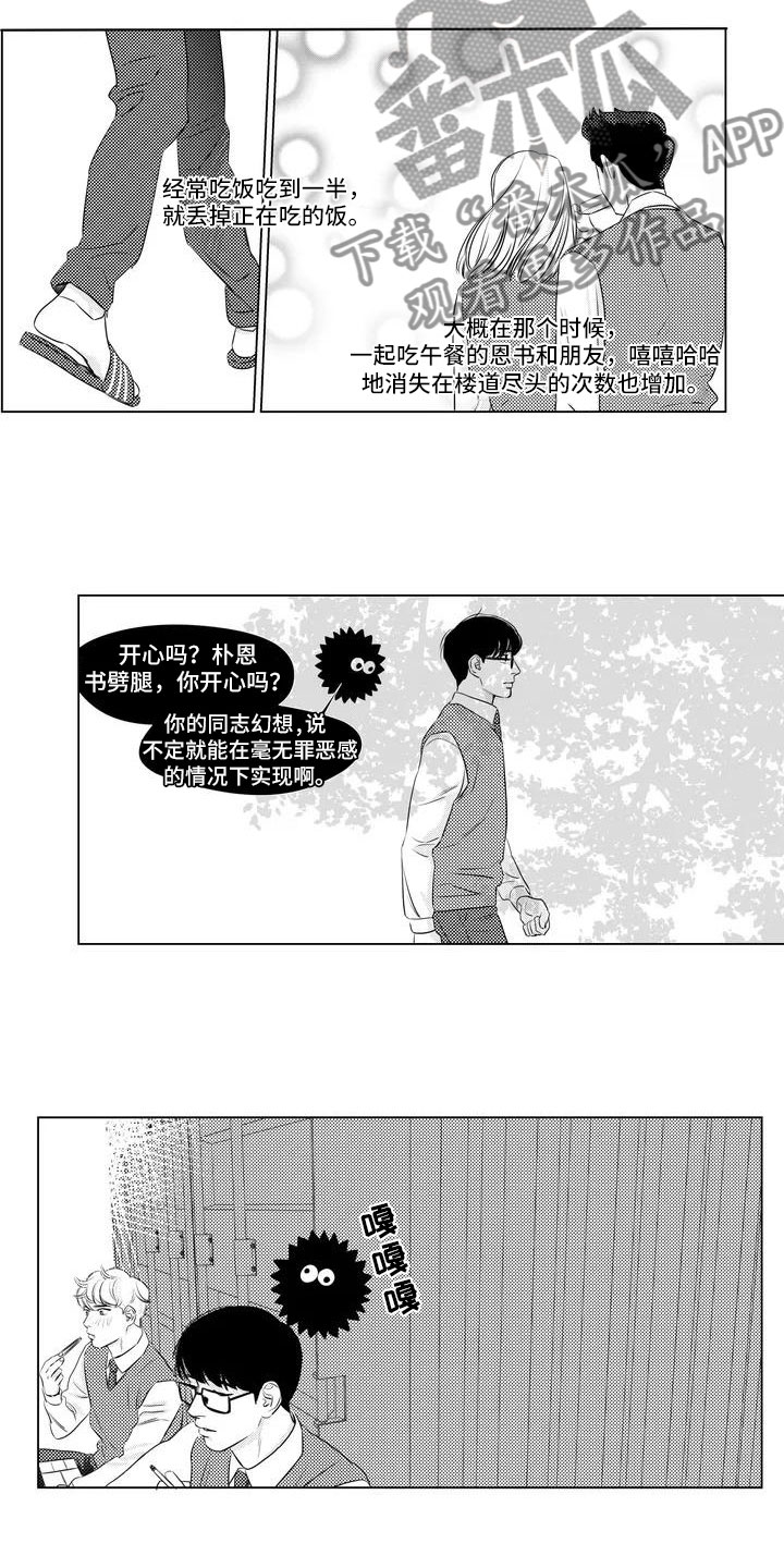 第39话1