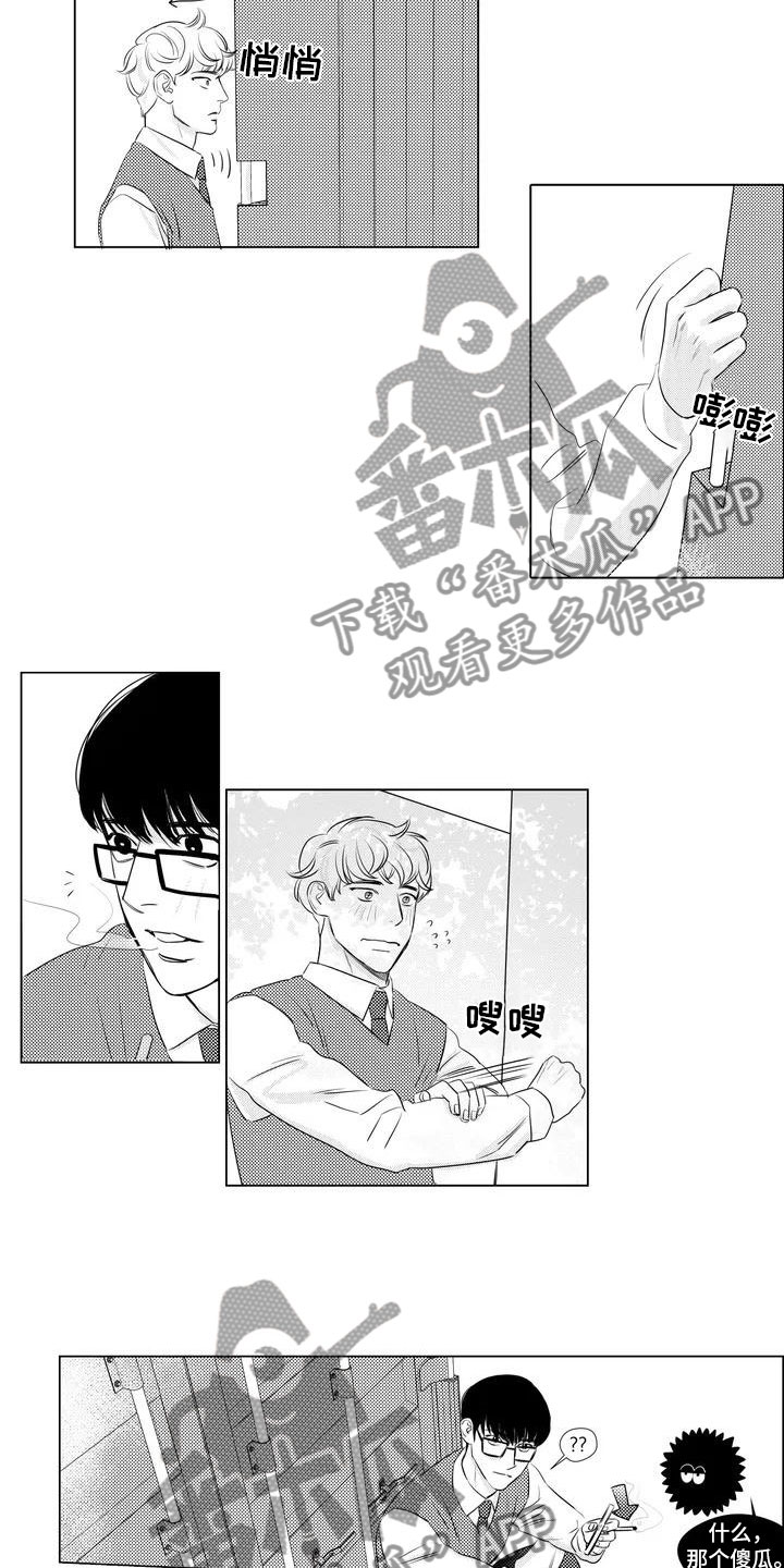 第39话3