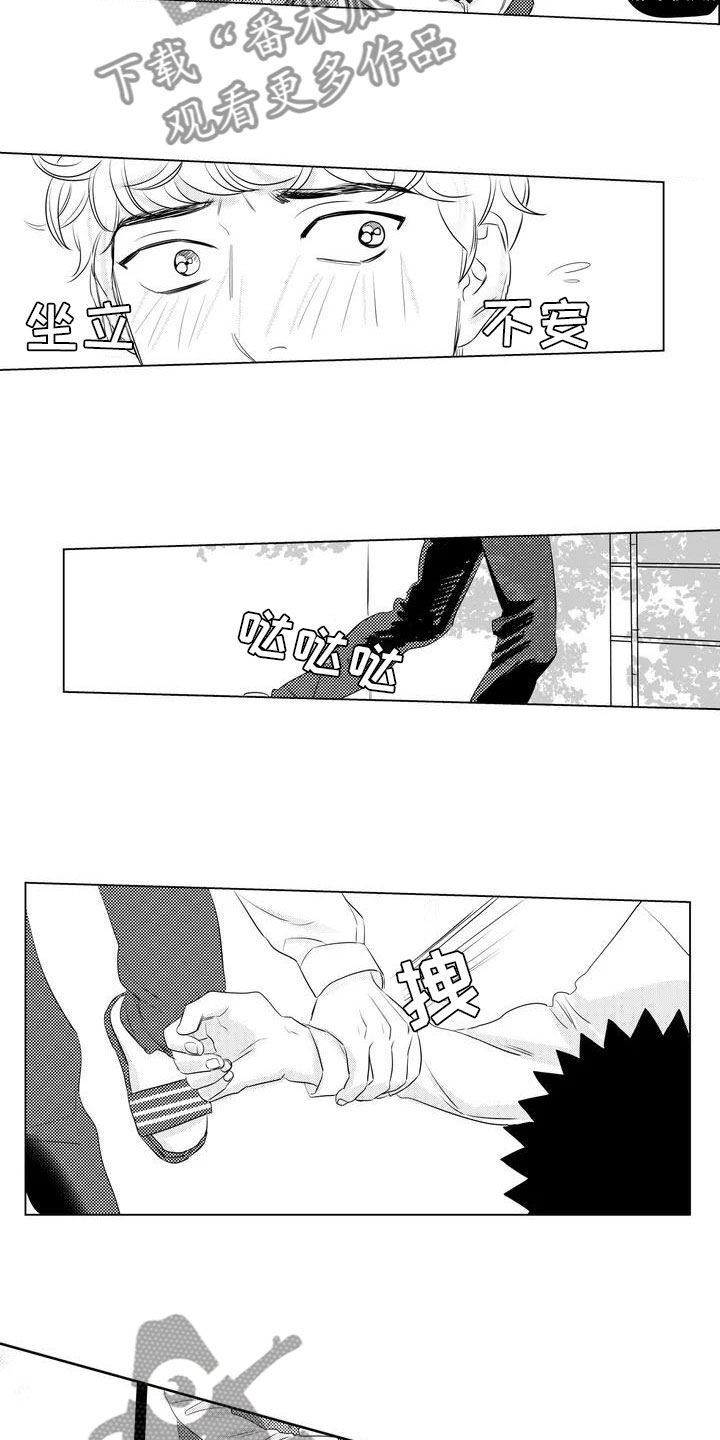 第39话4
