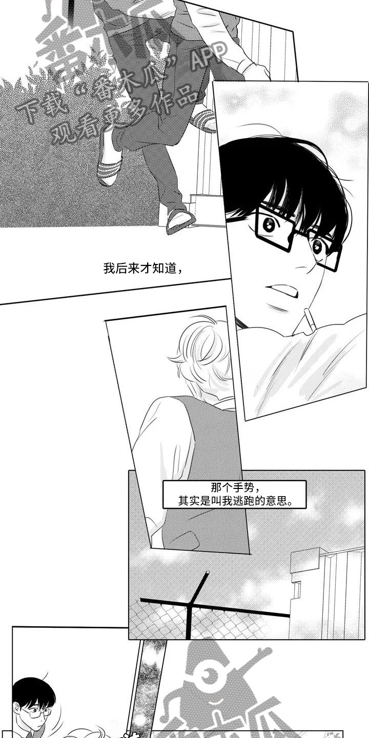 第39话5