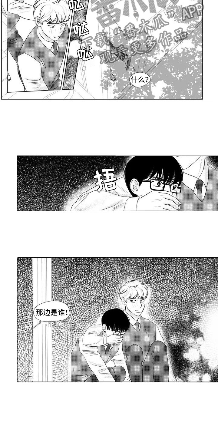 第39话6