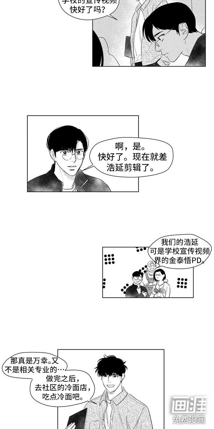 第39话7