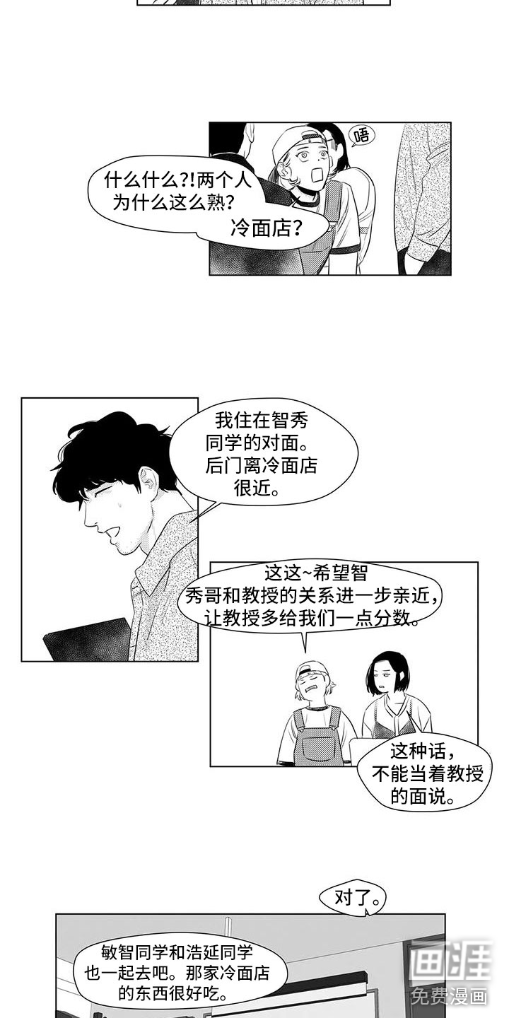 第39话8