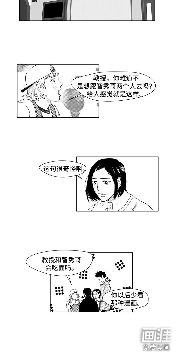 第39话9