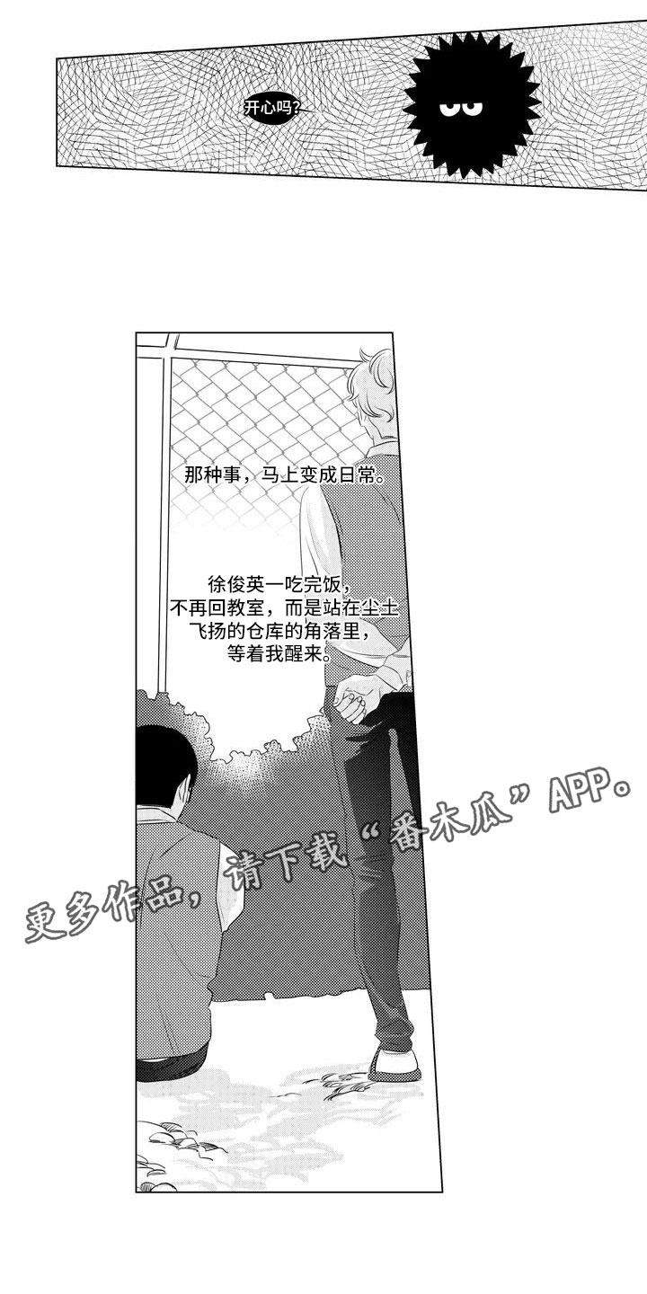 第38话0