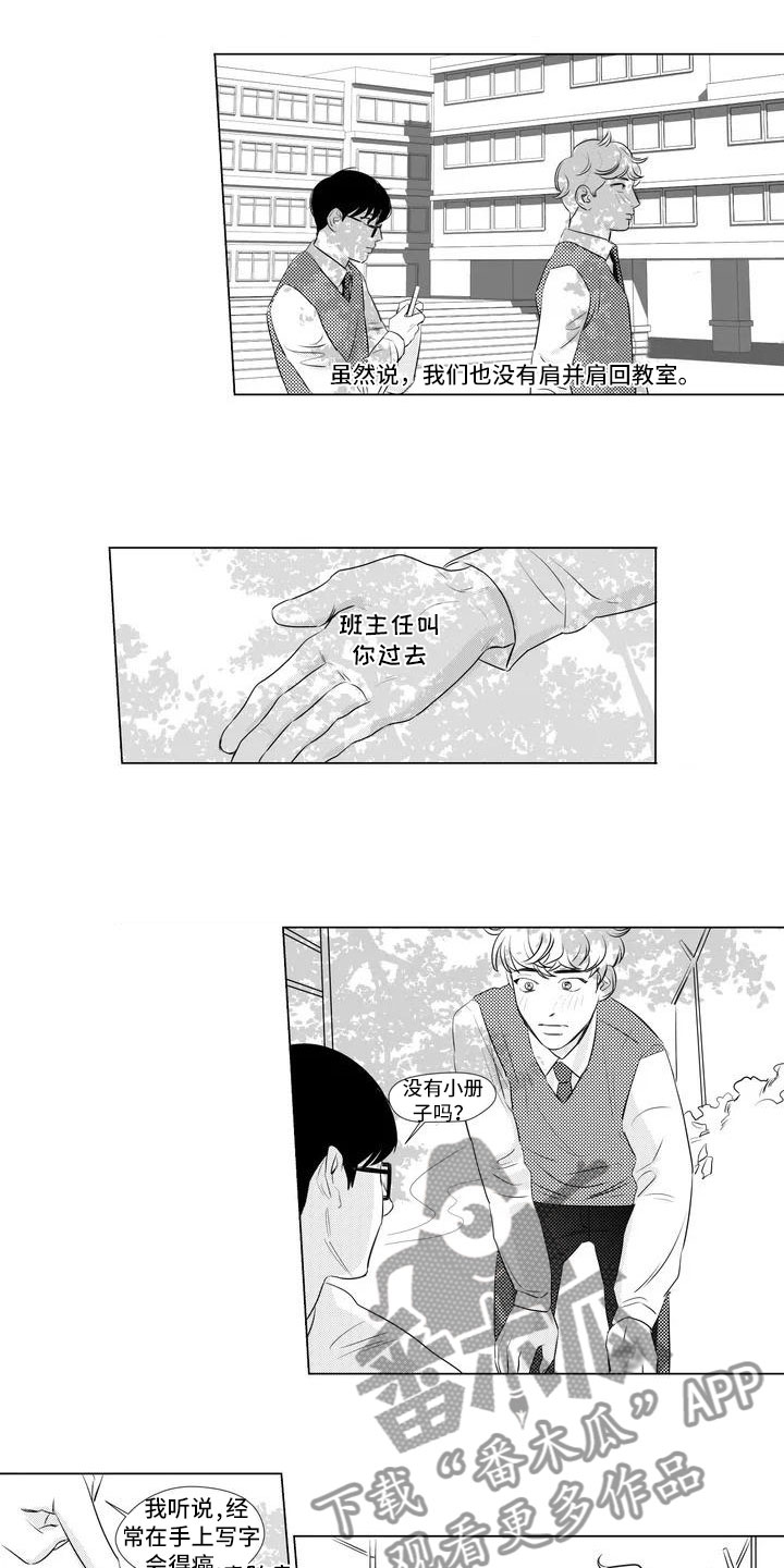 第38话1