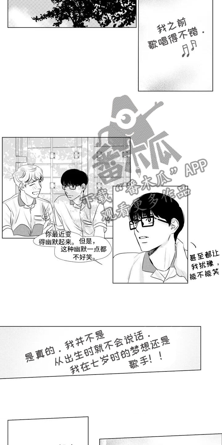 第38话5