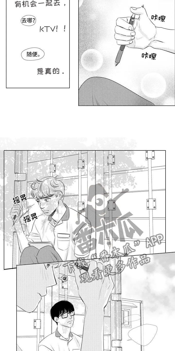 第38话6