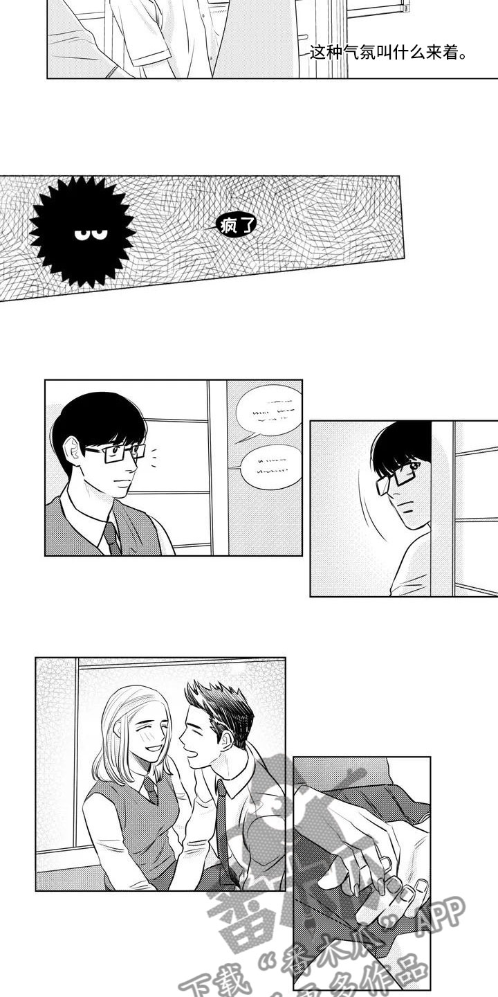 第38话7