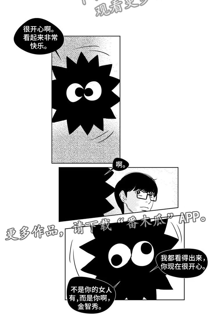 第38话8