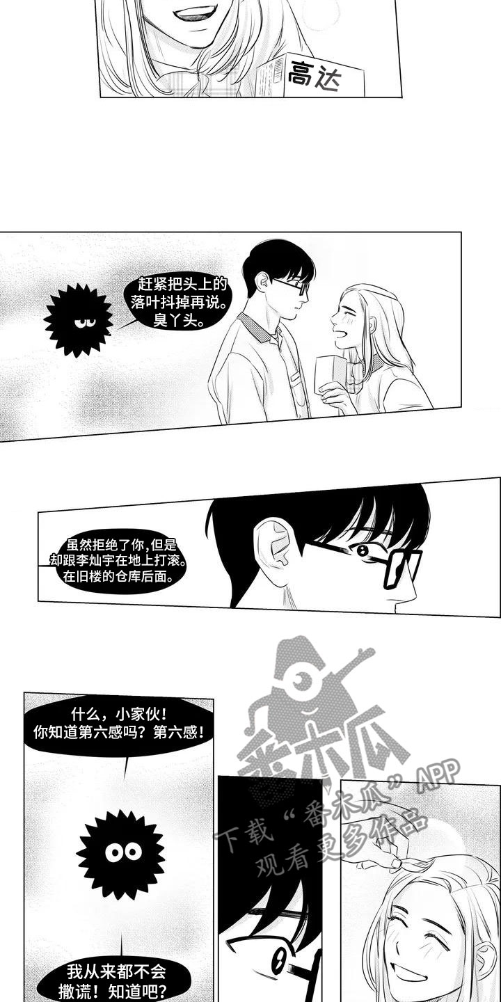 第37话1