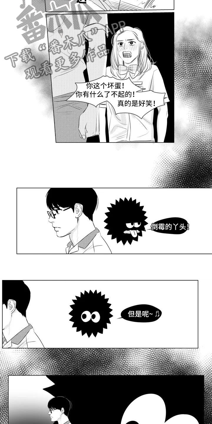 第37话4