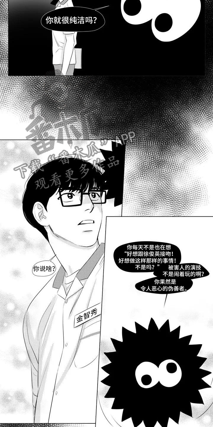 第37话5