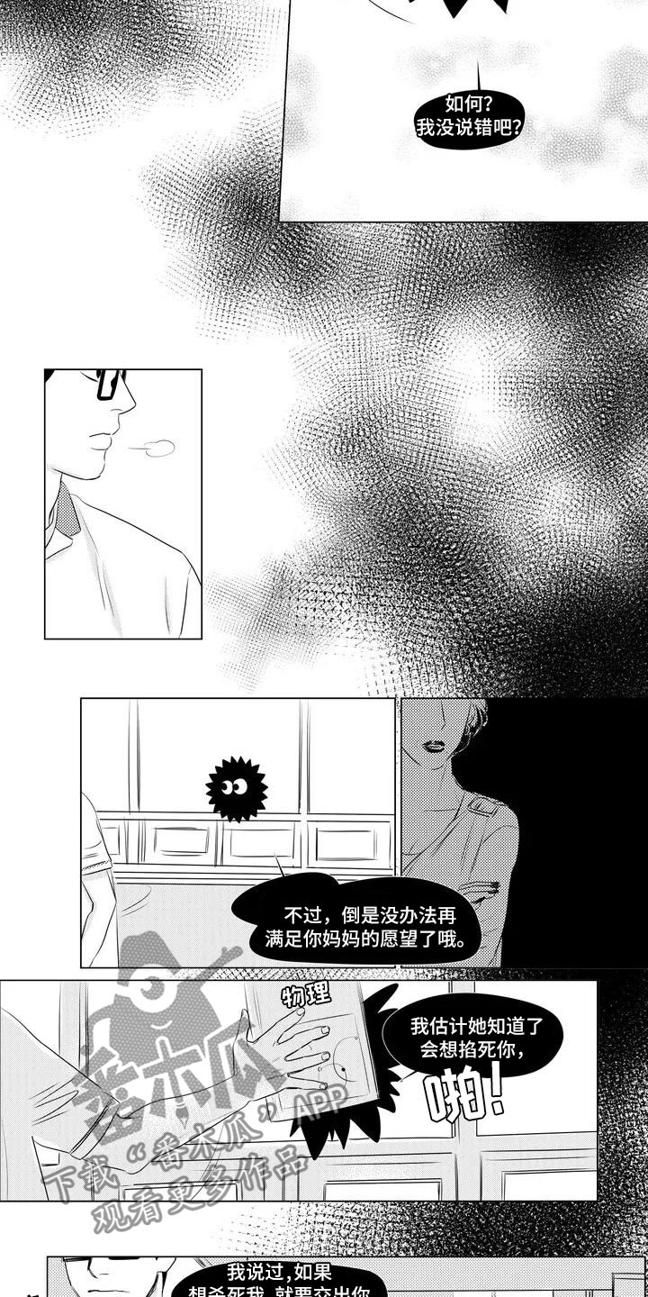 第37话6