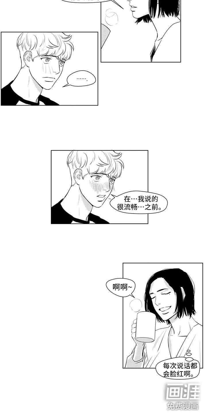 第37话8