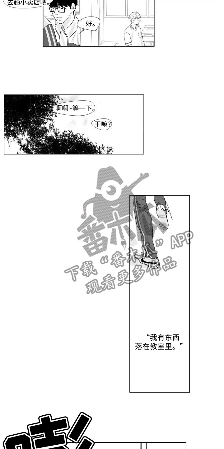 第36话2