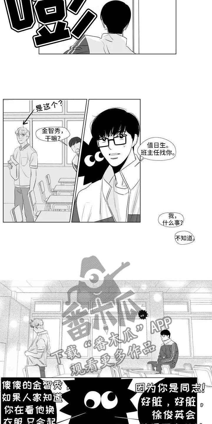 第36话3