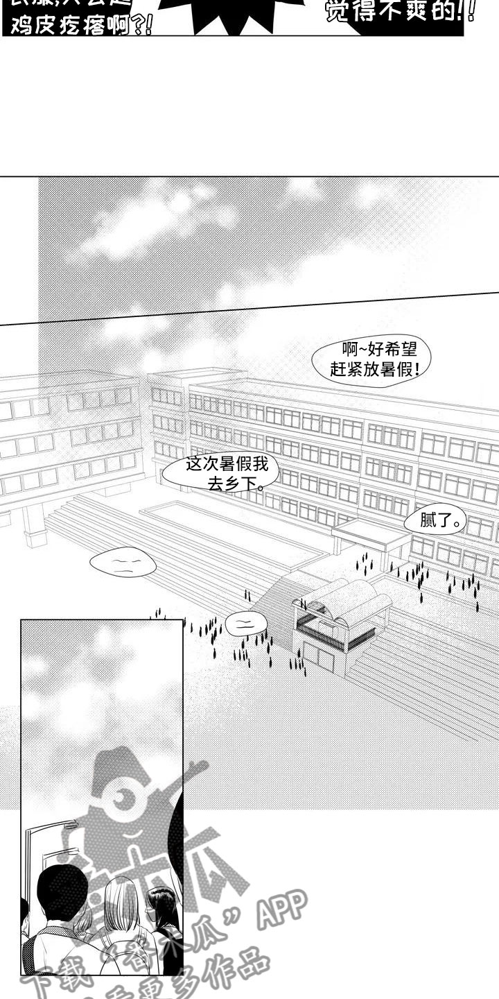 第36话4
