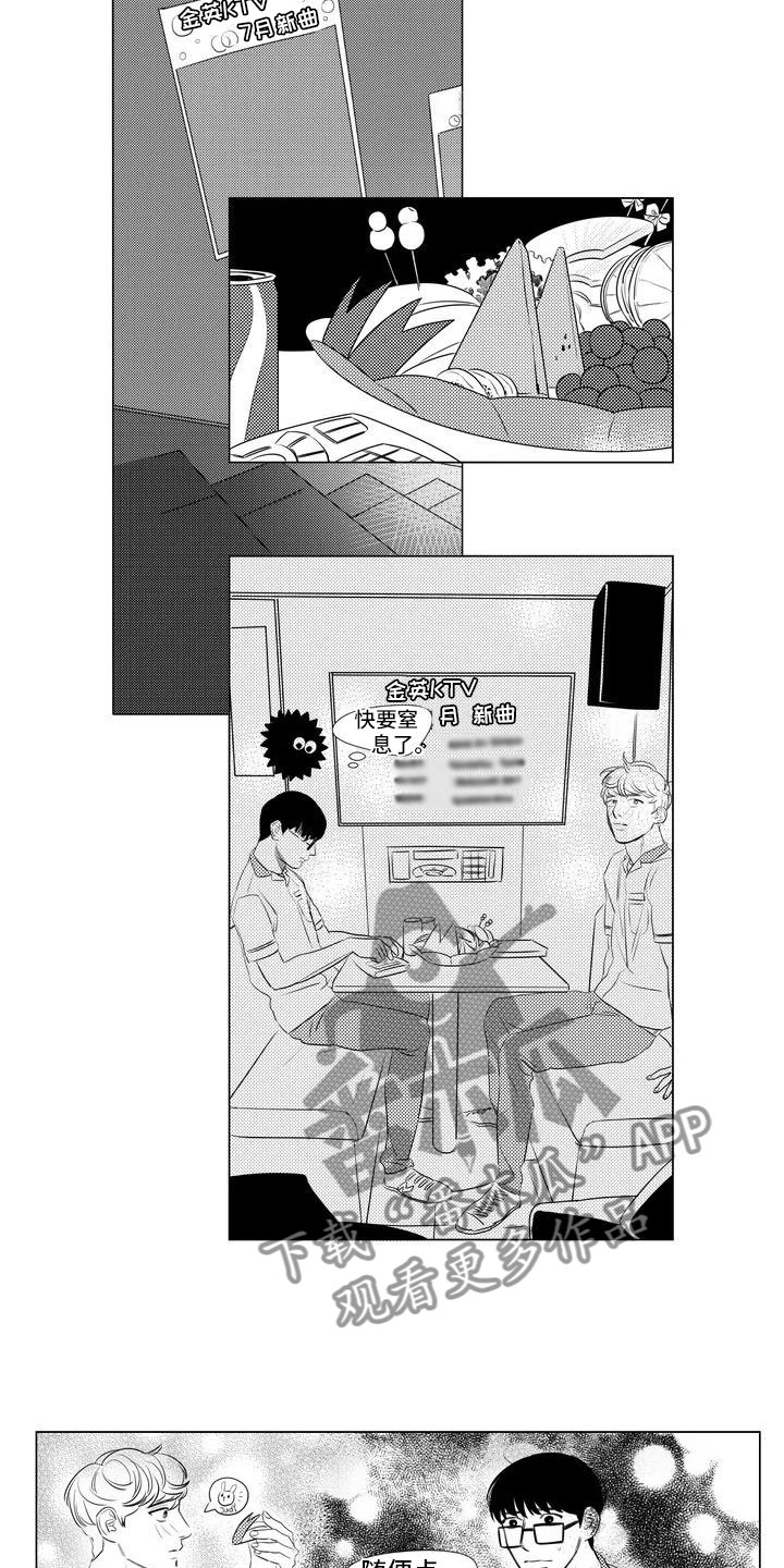 第36话6