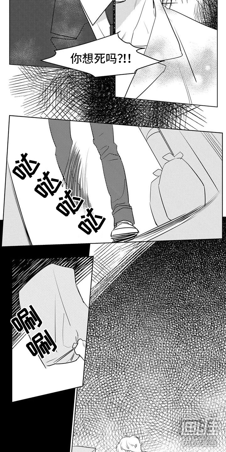 第36话8