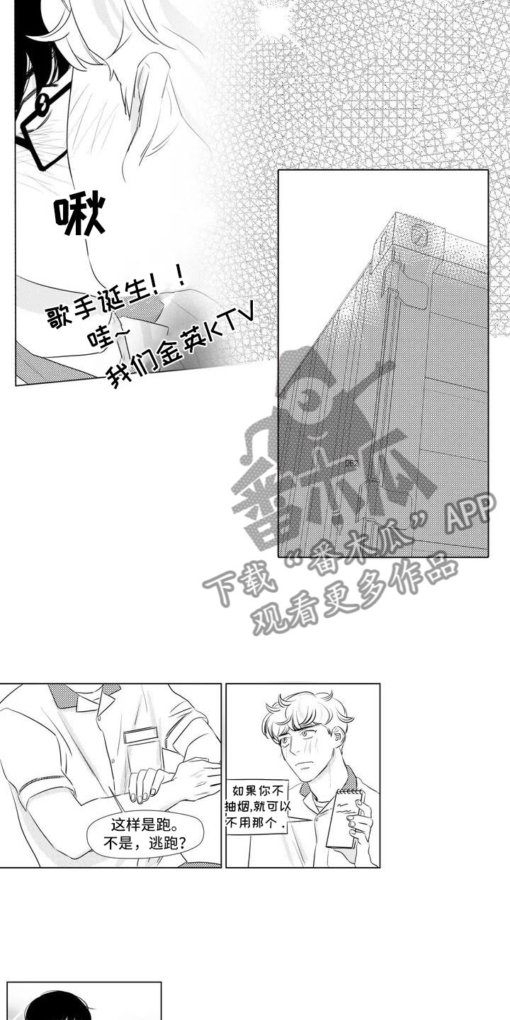 第35话1