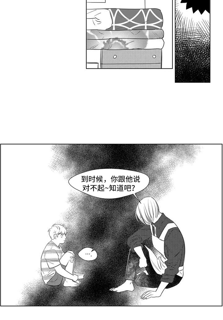 第35话10
