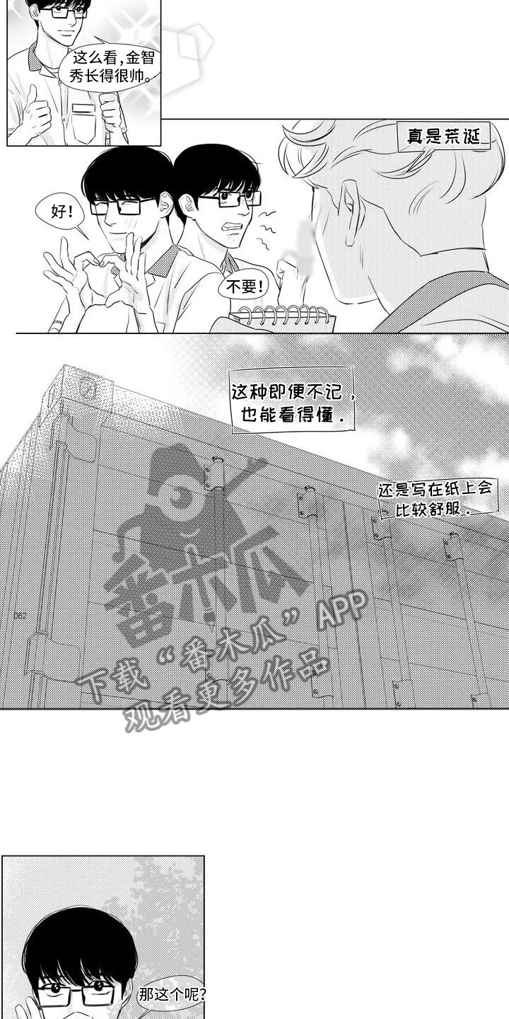 第35话2