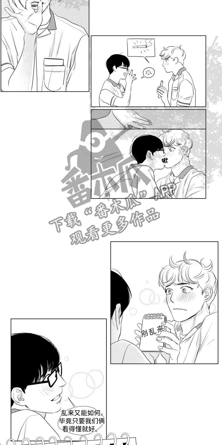 第35话3