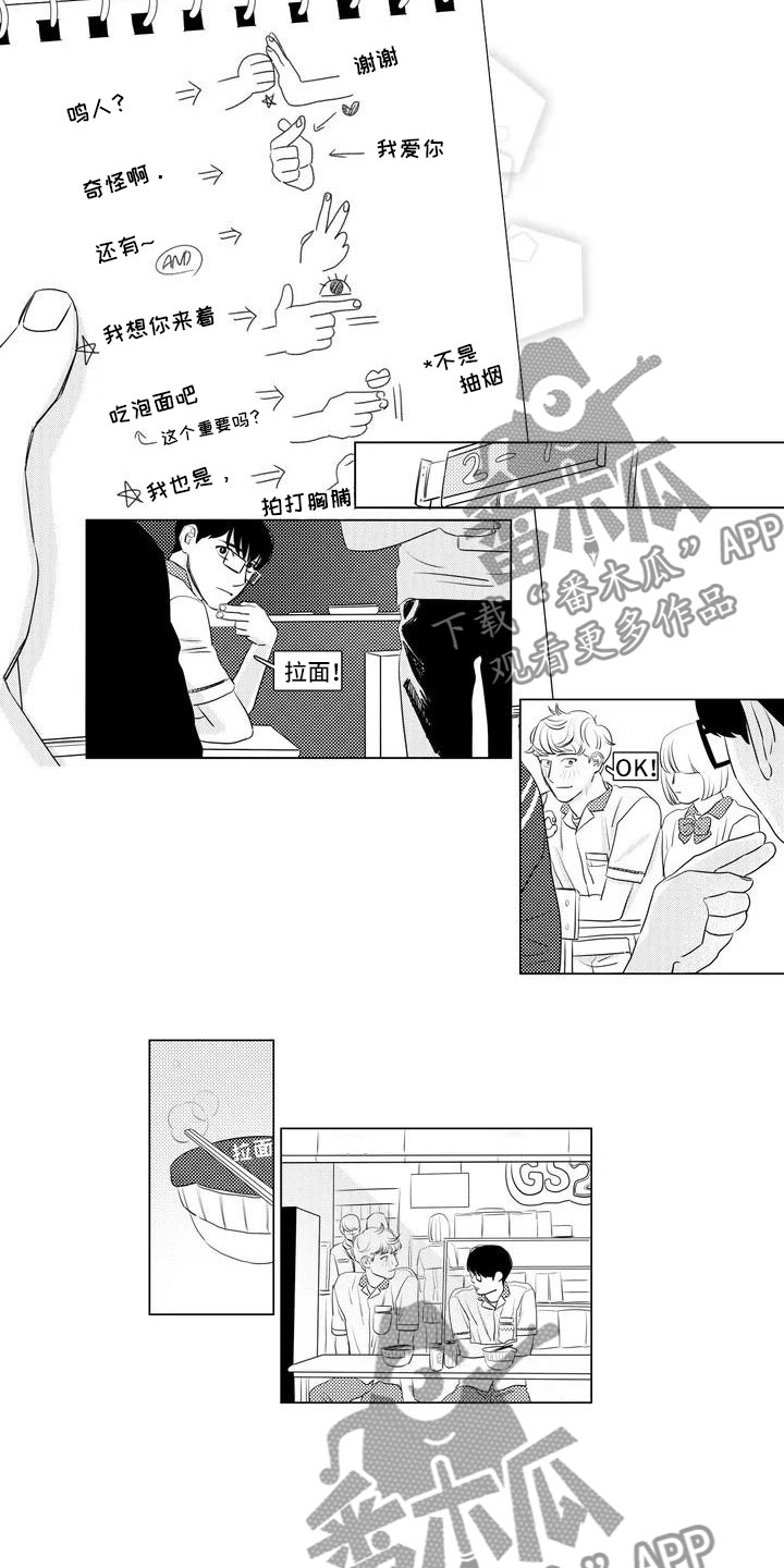 第35话4