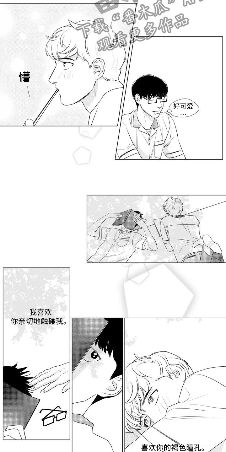 第35话5